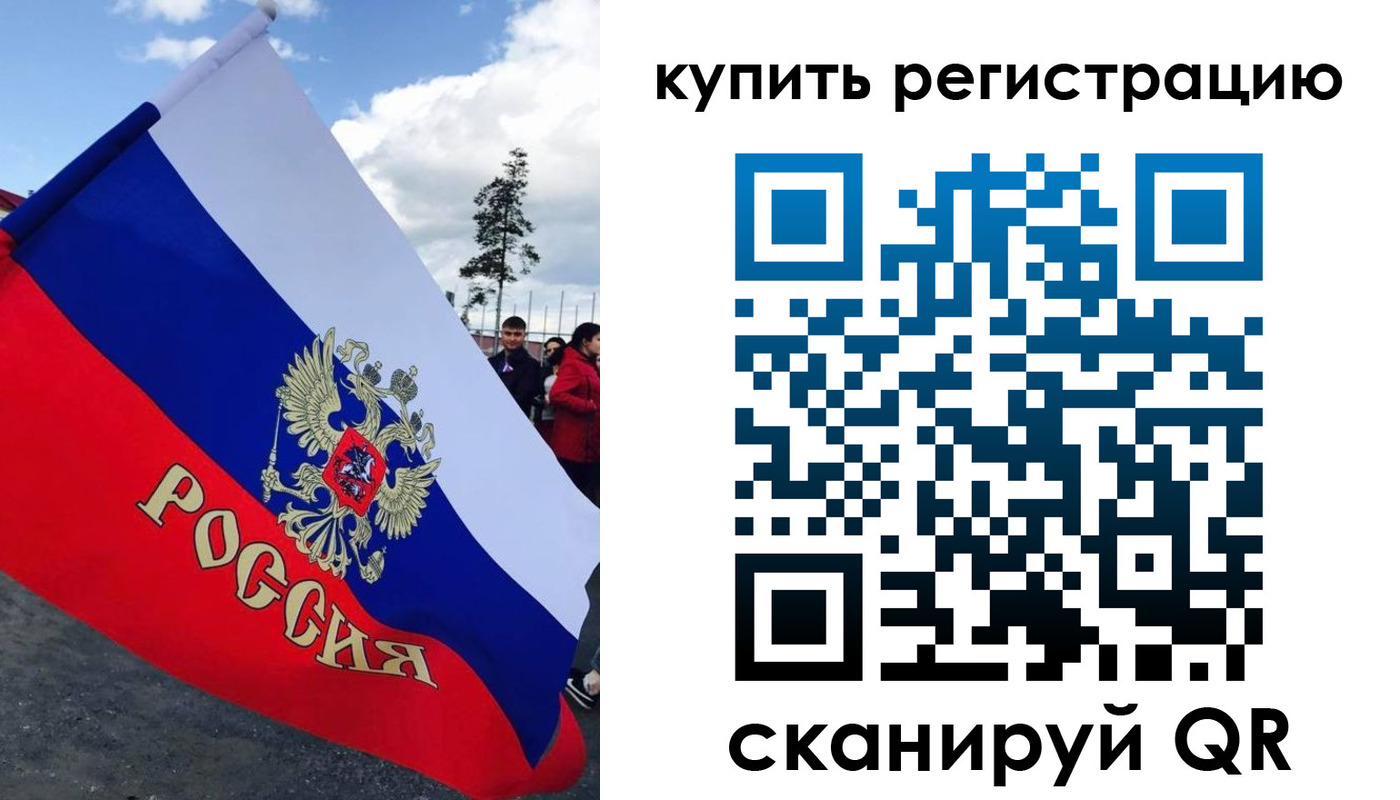 миграционный учет в Хвалынске