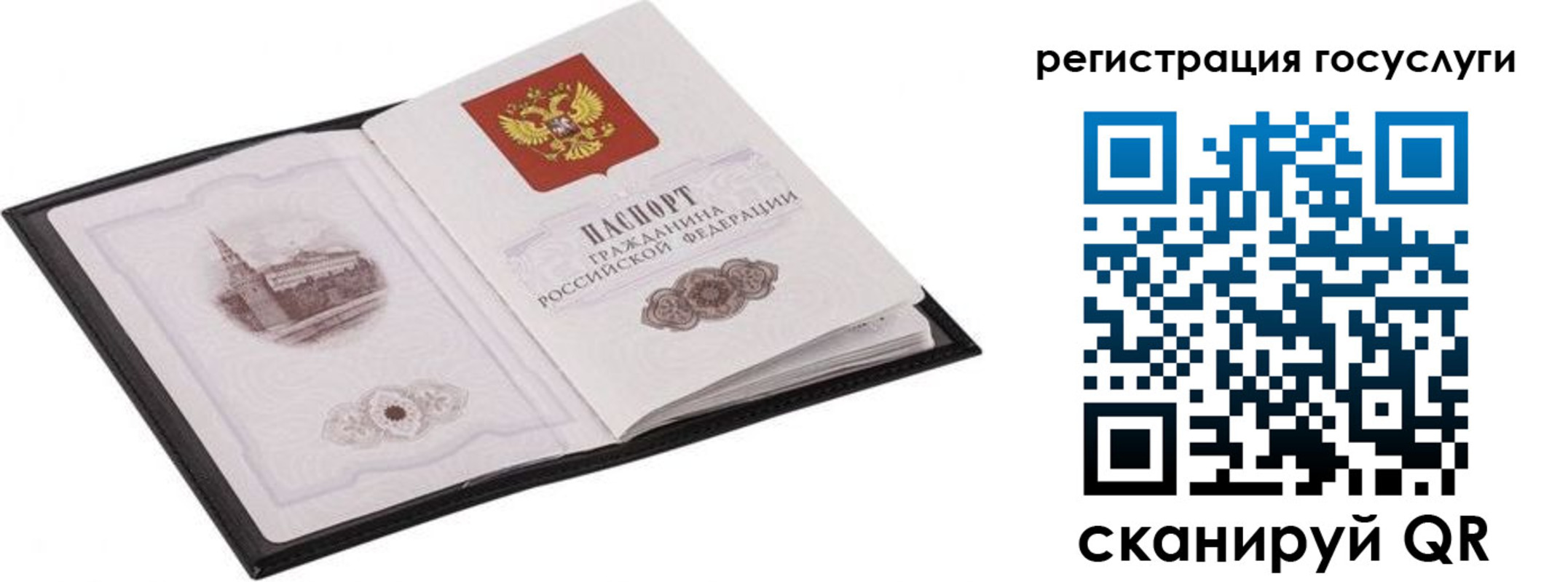 временная регистрация поиск в Хвалынске