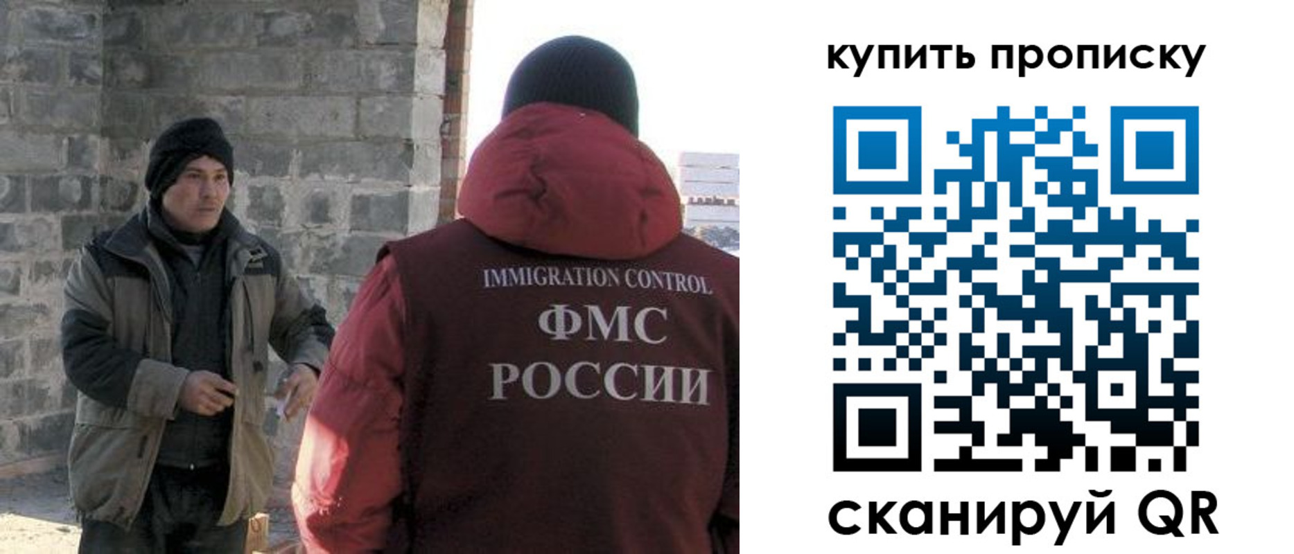 регистрация для школы в Хвалынске