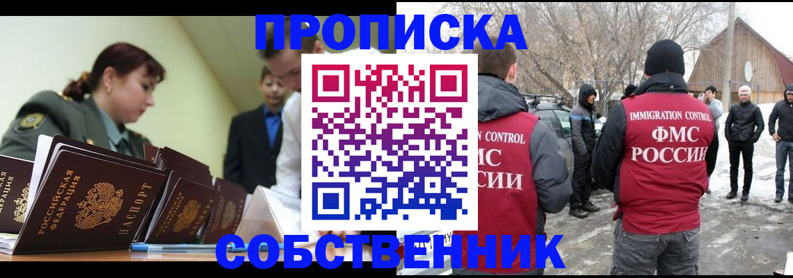 регистрация в Хвалынске